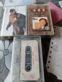 张国荣磁带三盒