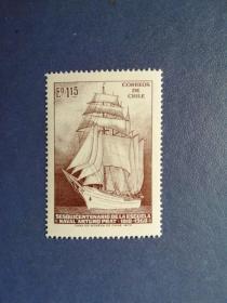 外国邮票  智利邮票 1972年  帆船
 （无邮戳新票票）