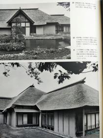 日本的民家 8开全8卷8万日元 农村民宅 城市町民 和风洋馆 建筑史权威名著