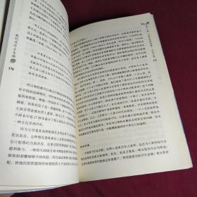 我们为什么生病：达尔文医学的新观念