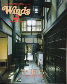 Winds1984年11月.Vol6.No.6