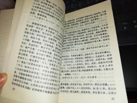 唐文云南史料辑抄【作者签名本】   【  1989年   一版一印  原版书籍】     作者:  袁任远、赵鸿昌 出版社:  云南人民出版社    【图片为实拍图，实物以图片为准！】