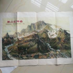 泰山名胜图1963年十月版本和泰山登山图 老旅游地图