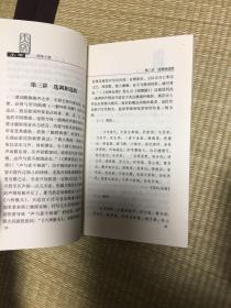 词学十讲