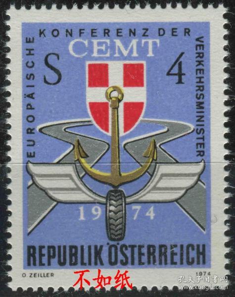 奥地利邮票 1974年 欧洲运输部长会议 陆海空交通运输 1全新 DD