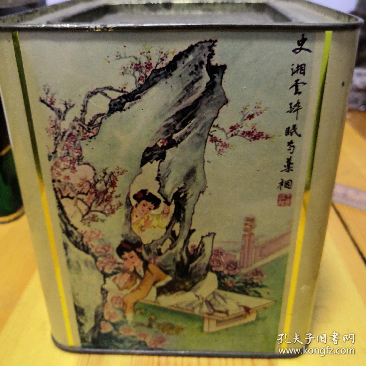 红楼梦西厢记人物图像饼干盒