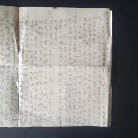 京剧《失街亭》资料