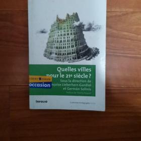 quelles villes pour le 21e siecle