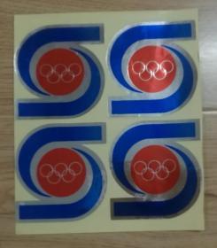 奥运图案商标4张