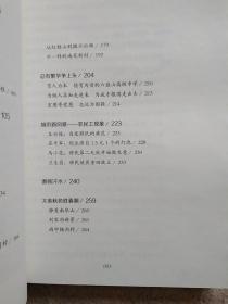 大搬迁（中卫文学艺术精品丛书）