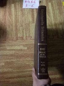 ENCYCLOPADIA BRITANNICA  1993  BOOK OF THE YEAR