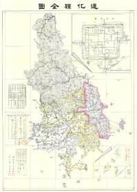 【提供资料信息服务】民国二十二年（1933年）《遵化县全图》（原图高清复制），（唐山遵化老地图、遵化县老地图、遵化县地图）开幅巨大79X110CM，全图绘制十分详细，此图可称遵化县民国时期开幅最大，绘制最细，色彩最好，史料价值最大的地图，请看遵化县在玉田县中的飞地，遵化博物馆级地图史料。遵化地理地名历史变迁重要史料。裱框后，风貌极佳。