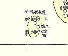 【提供资料信息服务】民国二十二年（1933年）《遵化县全图》（原图高清复制），（唐山遵化老地图、遵化县老地图、遵化县地图）开幅巨大79X110CM，全图绘制十分详细，此图可称遵化县民国时期开幅最大，绘制最细，色彩最好，史料价值最大的地图，请看遵化县在玉田县中的飞地，遵化博物馆级地图史料。遵化地理地名历史变迁重要史料。裱框后，风貌极佳。