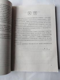 对外汉语本科系列教材·汉语听力教程：语言技能类1（1年级教材）  第一册