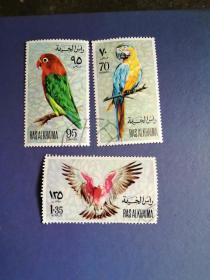 外国邮票  阿联酋邮票  鹦鹉 3枚
 （信销票）