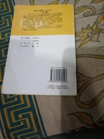 陈式太极拳养生功