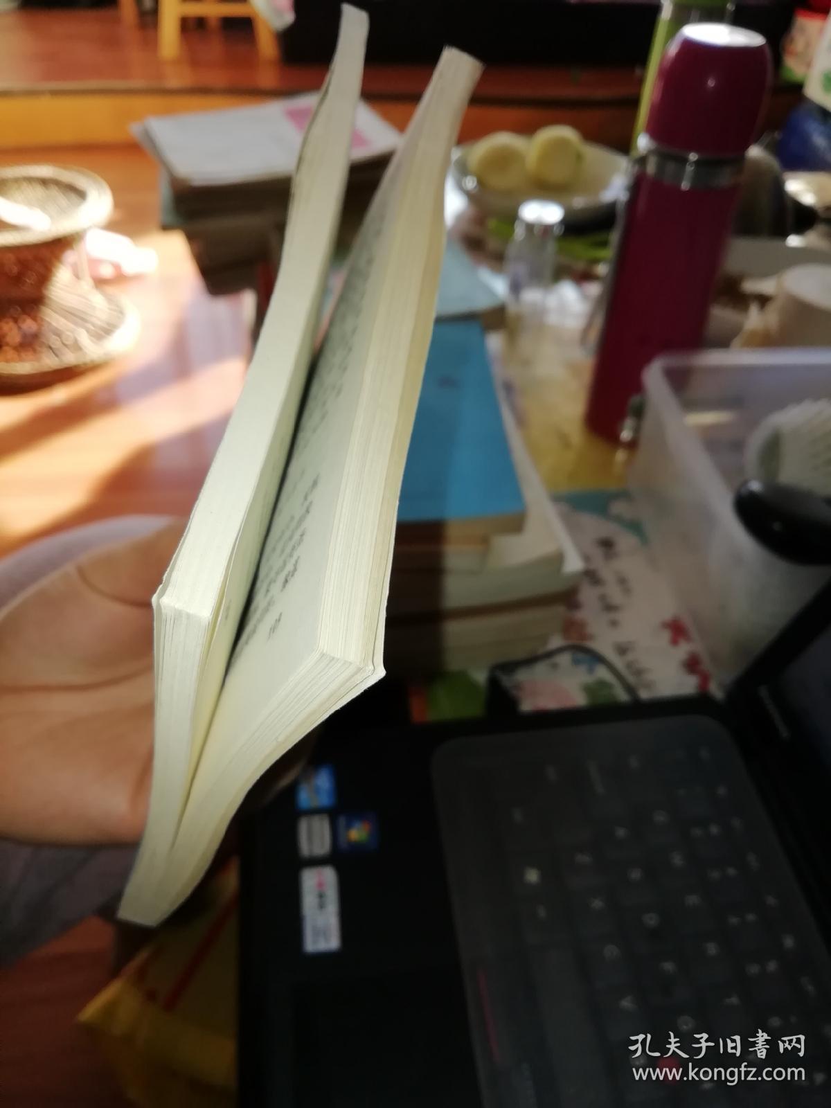 唐文云南史料辑抄【作者签名本】   【  1989年   一版一印  原版书籍】     作者:  袁任远、赵鸿昌 出版社:  云南人民出版社    【图片为实拍图，实物以图片为准！】