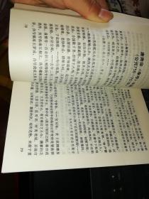 唐文云南史料辑抄【作者签名本】   【  1989年   一版一印  原版书籍】     作者:  袁任远、赵鸿昌 出版社:  云南人民出版社    【图片为实拍图，实物以图片为准！】