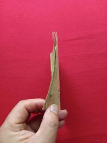 秦腔《探窑》1954年4月1版1962年12月12印(杨希文改编、长安书店出版、64开本、限印10000册、内有小孩鞋样)