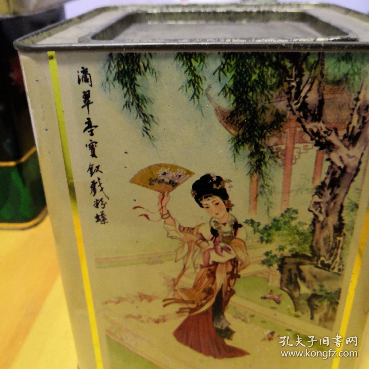 红楼梦西厢记人物图像饼干盒