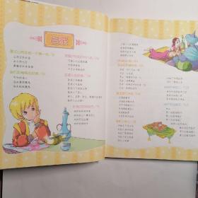 彩图注音版：一千零一夜