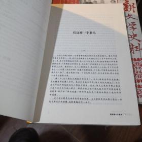 《书读完了》上海辞书出版社@---1