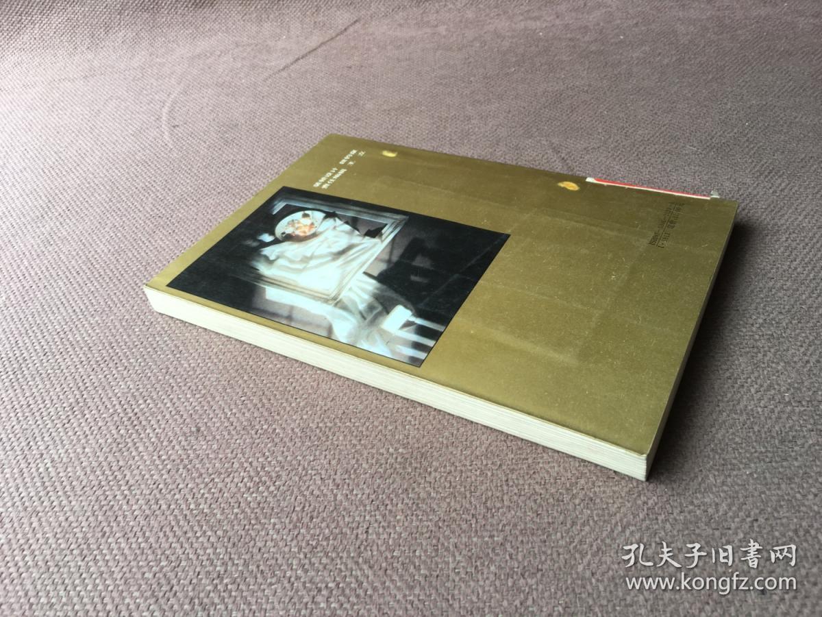 桅顶瞭望 / 金桨丛书