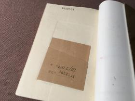 桅顶瞭望 / 金桨丛书