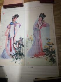 1980年古代四大美女(貂蝉拜月，昭君出塞，西施浣纱，贵妃醉酒>2开二张宣传画