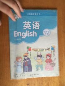 二手课本译林版小学牛津英语4B四年级下册四下英语书课本教科