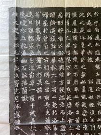 魏碑精品：北魏王遇墓志铭拓片，尺寸55*45公分，品相、书法一流