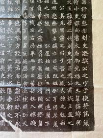 魏碑精品：北魏王遇墓志铭拓片，尺寸55*45公分，品相、书法一流