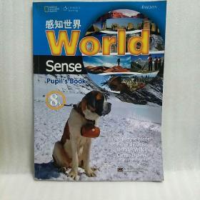 感知世界. 学生用书. 8A : World sense. Pupil's book. 8A