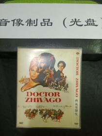 DVD电影 日瓦格医生