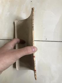 有关人物和行为的虚词