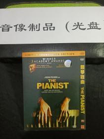 DVD电影 钢琴战曲