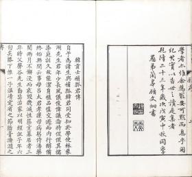 【提供资料信息服务】清乾隆二十三年韩氏南荫书屋刊本：补瓢存稿，共6卷，韩骐撰，沈德潜鉴定，其内容为韩骐（号补瓢）诗文集，卷一至卷四为古今体诗三百四十二首，卷五为诗馀三十九首，卷六为古文二十八首。本店此处销售的为该版本的手工宣纸线装、四色仿真。