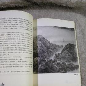 栖霞印象  有印章