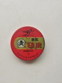 硃红印泥，天津长城文教用品厂