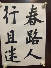 著名书法家崔寒柏书法