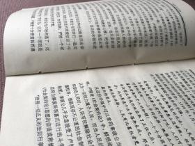 拿破仑之谜