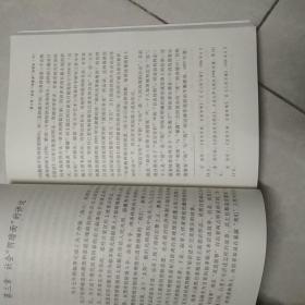 中国当代小说叙事演变史