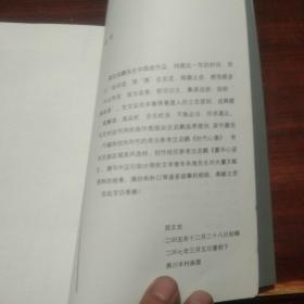 签名本：心象无尘:（沈启鹏中国画品读感谈 ）（画家沈启鹏签赠本）（仅印1000册）