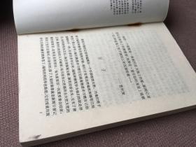 桅顶瞭望 / 金桨丛书