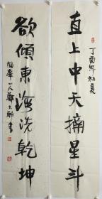 终身保真名家字画，郑大干四尺对联(著名书画家郑乃珖之子)
                            郑大干 男，号梅峰山人，教授，高级美术师。毕业于福建工艺美院。福州画院专职画师、国家一级美术师、中国美术家协会会员、福州市政协委员、福州市政协书画院副院长。