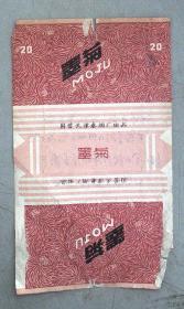 烟标：墨菊