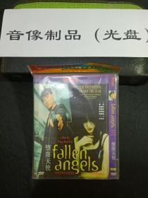 DVD电影 堕落天使