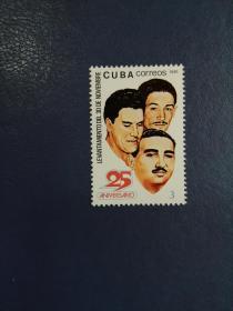 外国邮票  古巴邮票 1981年 11月暴动25周年1全 
 （无邮戳新票）