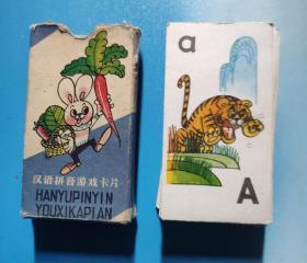 汉语拼音游戏卡片（一盒48张，缺U）