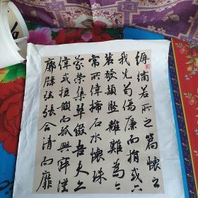 正权书法(己托片)